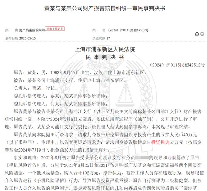 广发起诉流程_广发高端制造股票基金经理_