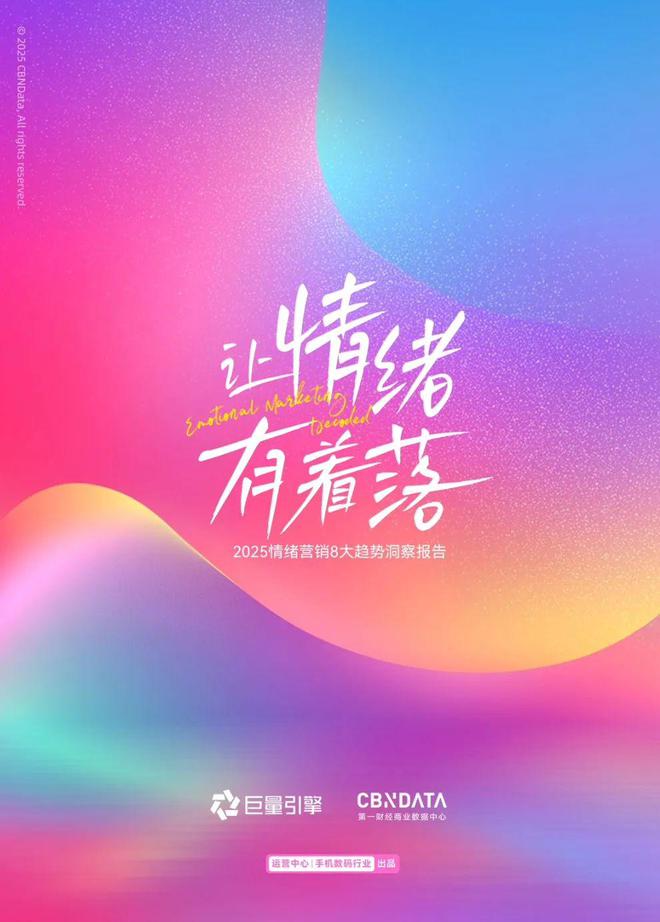 情绪解读力包括什么__情绪解码师