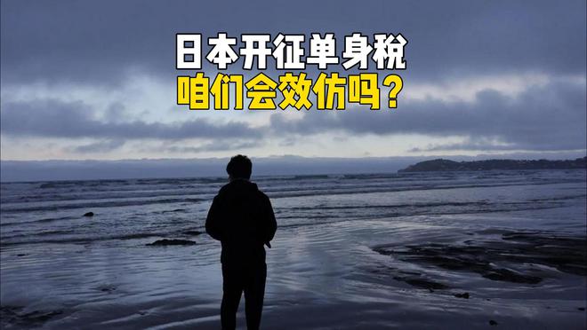 上海到纽约的机票税如何征收__增值税逆向征收