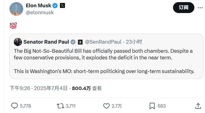 “特马”又要开撕？“大漂亮”法案通过后马斯克社媒首评：点赞批评者_“特马”又要开撕？“大漂亮”法案通过后马斯克社媒首评：点赞批评者_