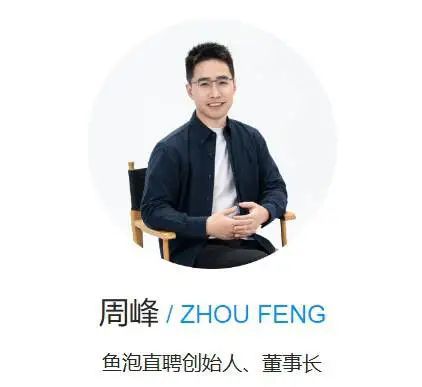 靠洗脑广告出圈！四川农民工娃逆袭，干招聘年入10亿__靠洗脑广告出圈！四川农民工娃逆袭，干招聘年入10亿