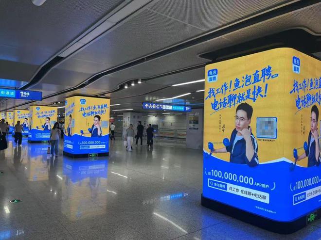_靠洗脑广告出圈！四川农民工娃逆袭，干招聘年入10亿_靠洗脑广告出圈！四川农民工娃逆袭，干招聘年入10亿
