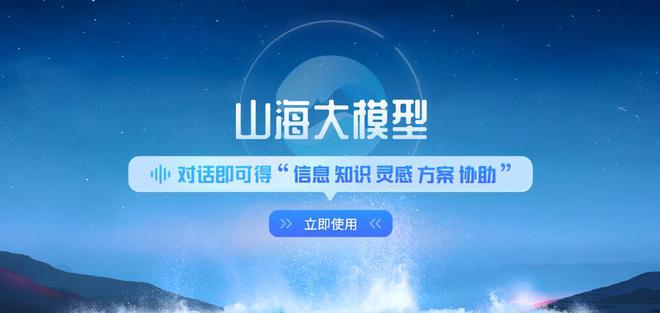 云知声股票__云知声股票代码是多少