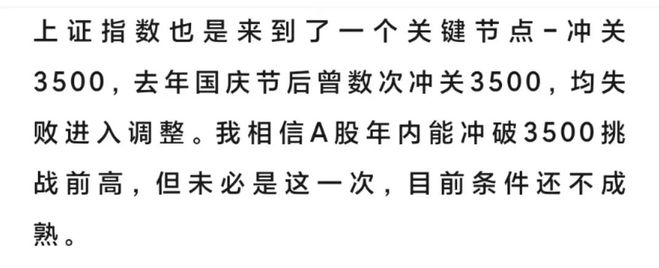 _股票跳水式下跌_股票跳水后走势