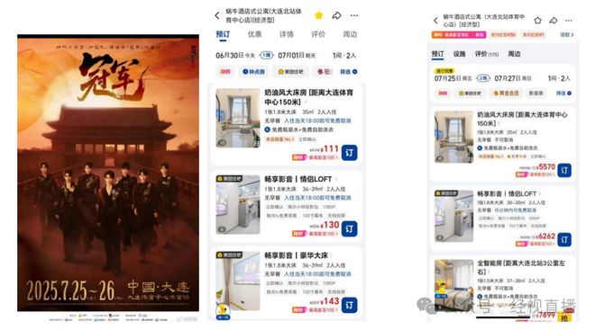 缓冲资金是什么意思_缓冲价格机制原理图_