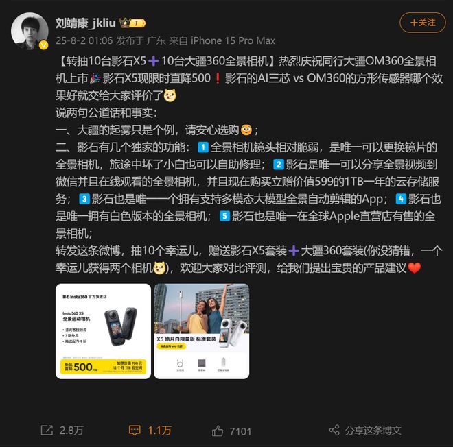 _石头反击破_反击破石