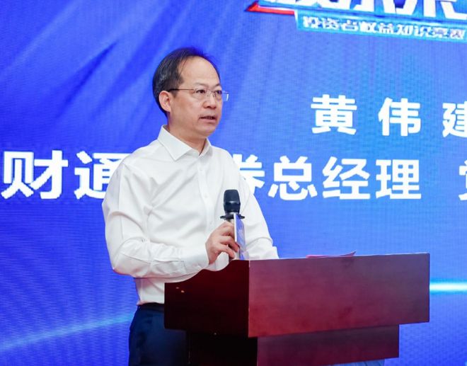 _20国集团财长和央行行长会议_银河证券客户经理和理财经理