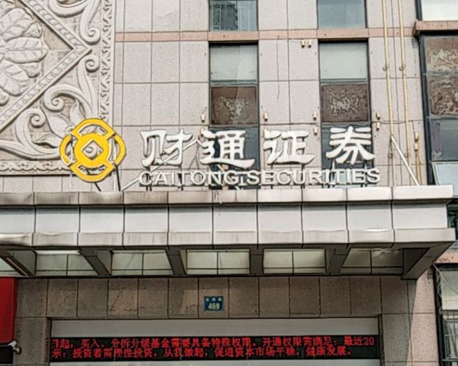 20国集团财长和央行行长会议__银河证券客户经理和理财经理