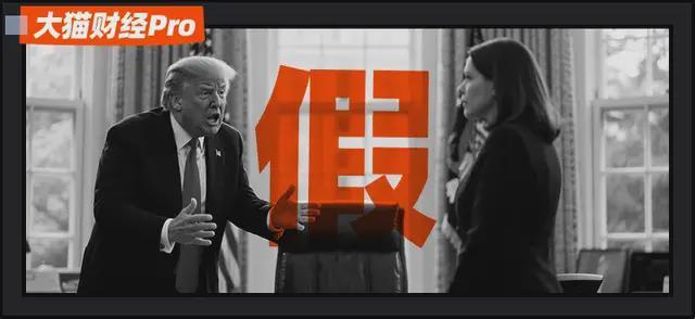 局长找小三会受什么处罚__局长怕什么