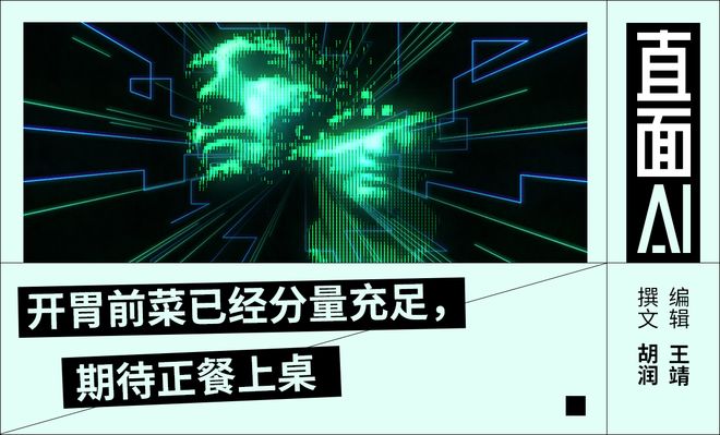 硅谷三巨头齐放大招，现在就等梁文锋了_硅谷三巨头齐放大招，现在就等梁文锋了_