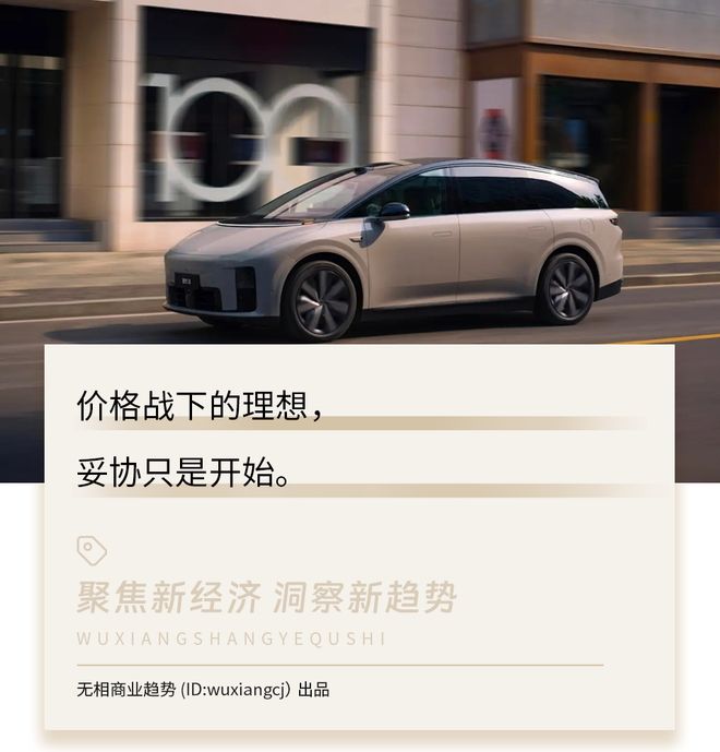 理想变梦想__理想改变了我的模样什么歌名