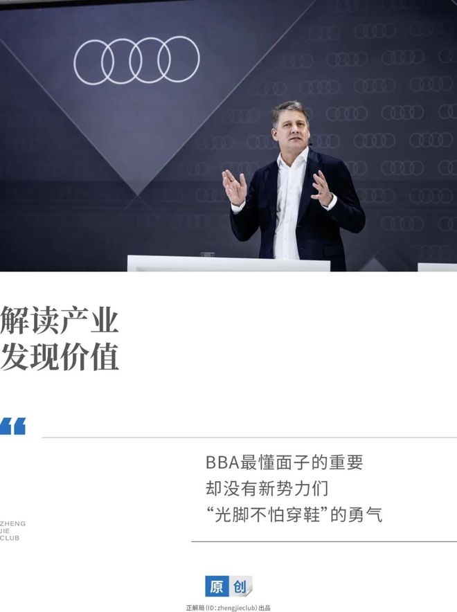 奥迪心态崩了，突然反悔要继续造油车？