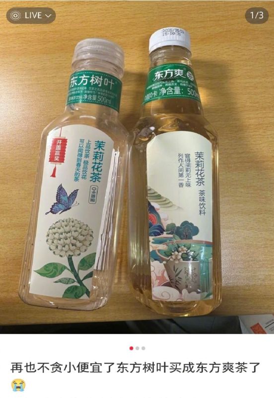 _六个破除改革创新_市场的竞争是质量的竞争