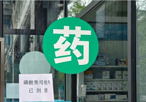 “亏得没办法了”，一连锁药房老板自述：忙活一年净亏了2000多万元！去年全国关闭药店约3.9万家，业内人士：今年还会大量关门__“亏得没办法了”，一连锁药房老板自述：忙活一年净亏了2000多万元！去年全国关闭药店约3.9万家，业内人士：今年还会大量关门