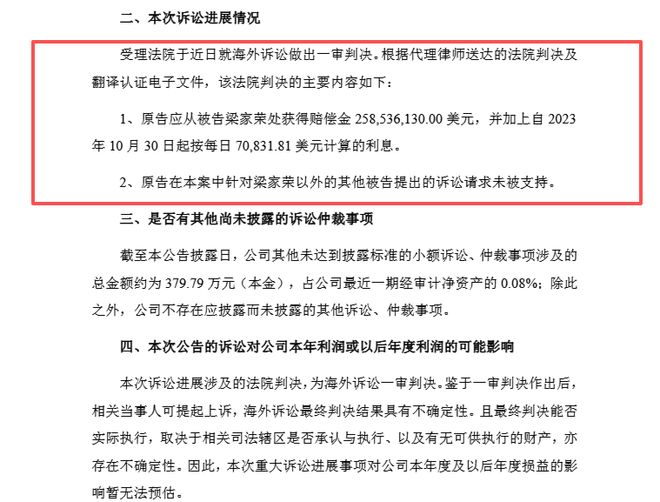 诈骗1亿元从犯判几年__非法集资1亿元判几年