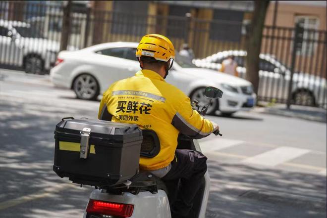 不被短期博弈裹挟，美团把战线拉回基本面__不被短期博弈裹挟，美团把战线拉回基本面
