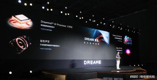 _听吧新征程号角吹响_听号角声