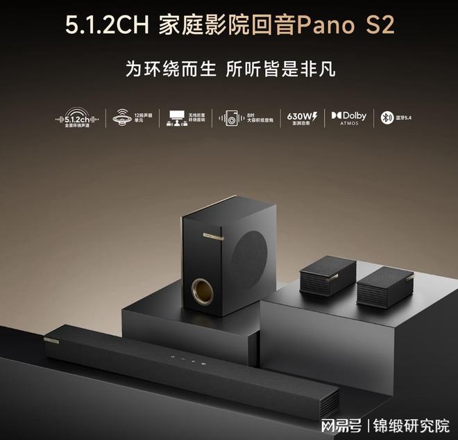 听吧新征程号角吹响__听号角声
