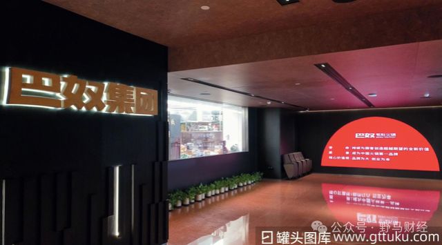 _证监会九问巴奴火锅IPO，“老板娘”到底是不是实控人？_证监会九问巴奴火锅IPO，“老板娘”到底是不是实控人？