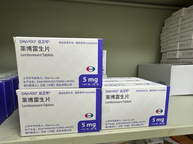 失眠维持困难__突破失眠