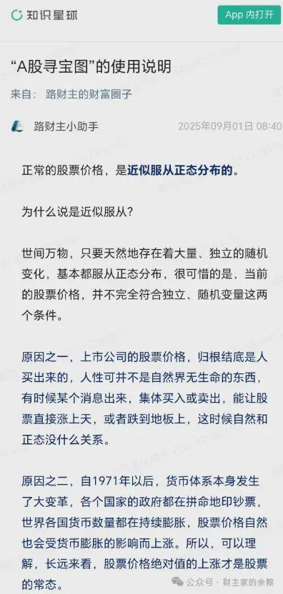 a股今日大盘下跌_a股今天大跌后市该怎么走_