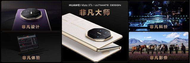 _非凡系列升品牌_非凡品牌创始人