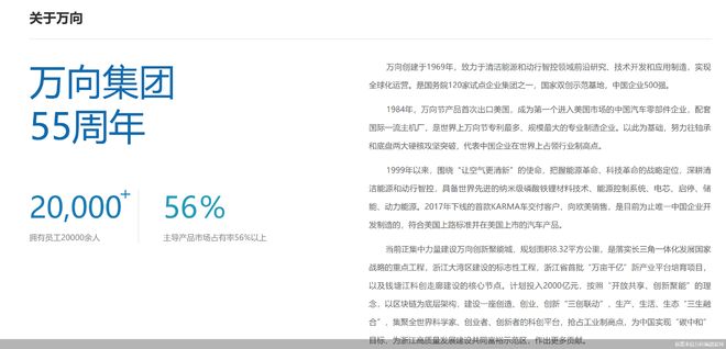 净利两增三降，透视万向系中报__净利两增三降，透视万向系中报