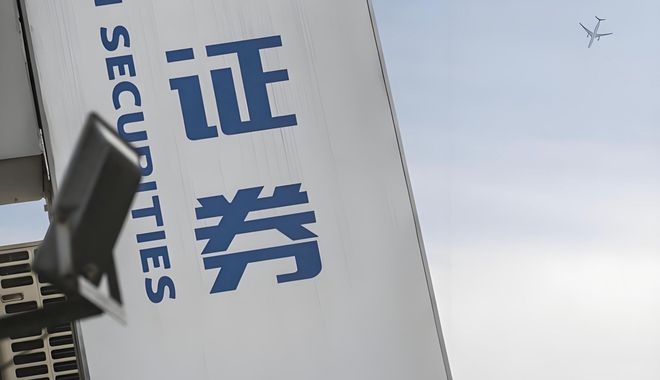 券商中期业绩全景：5大券商吃掉四成利润，中小机构靠什么突围？