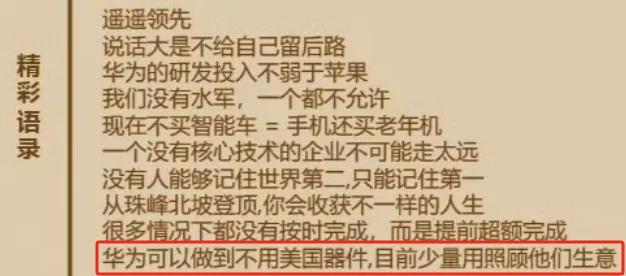 华为自带炒股软件_华为的股票需要用钱买吗_