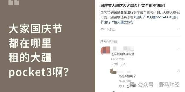 汽车以租代购认定为套路贷__上海摄像机租租赁赁