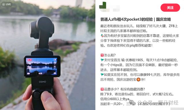 _上海摄像机租租赁赁_汽车以租代购认定为套路贷