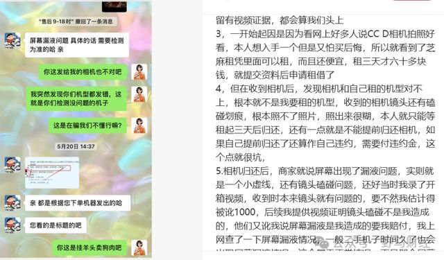 上海摄像机租租赁赁_汽车以租代购认定为套路贷_