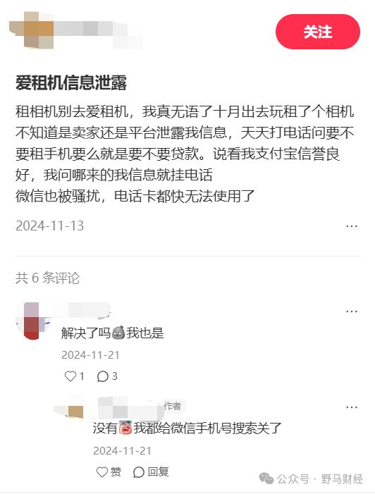 汽车以租代购认定为套路贷__上海摄像机租租赁赁