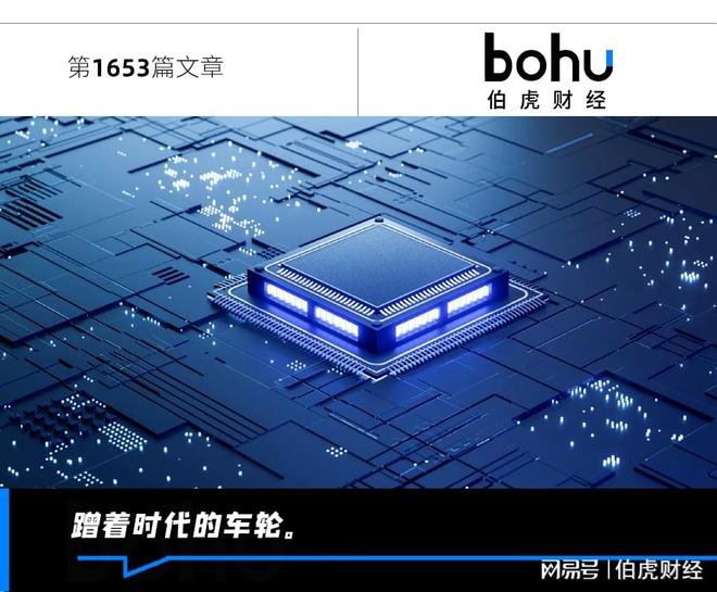 “宇宙大行”30亿订单，海光信息藏不住了？_“宇宙大行”30亿订单，海光信息藏不住了？_
