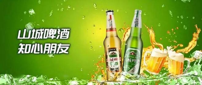 _嘉士伯重庆啤酒最新消息_嘉士伯重庆有限公司