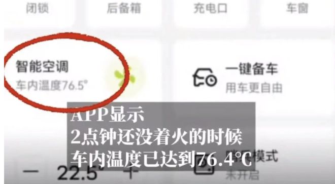 _福建突发火灾_福建火灾案例