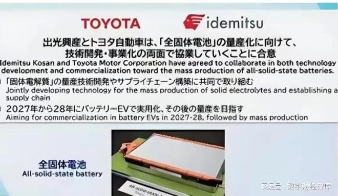 _宁德固态电池进度_固态电池量产技术迎重大突破