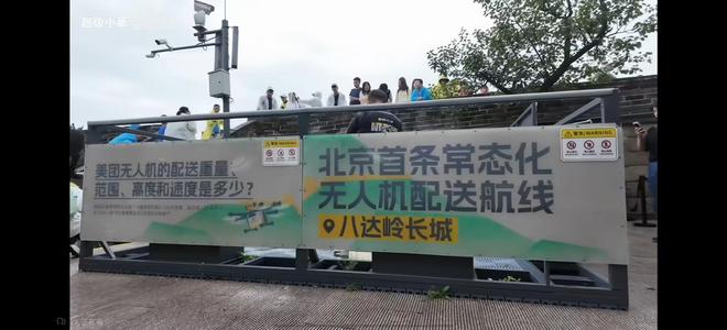 _深圳夜送外卖、迪拜拿资质！美团无人机5年送出60万订单，能否成为外卖“大杀器”？_深圳夜送外卖、迪拜拿资质！美团无人机5年送出60万订单，能否成为外卖“大杀器”？