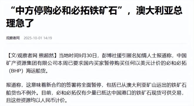 _澳洲钢铁产量_澳洲铁矿最新消息