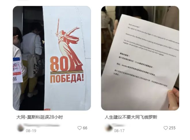 196块就能飞首尔？被国庆万元机票吓傻的铁腚打工人去大同「中转」了__196块就能飞首尔？被国庆万元机票吓傻的铁腚打工人去大同「中转」了