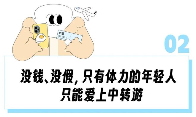 196块就能飞首尔？被国庆万元机票吓傻的铁腚打工人去大同「中转」了_196块就能飞首尔？被国庆万元机票吓傻的铁腚打工人去大同「中转」了_