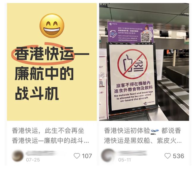 196块就能飞首尔？被国庆万元机票吓傻的铁腚打工人去大同「中转」了_196块就能飞首尔？被国庆万元机票吓傻的铁腚打工人去大同「中转」了_