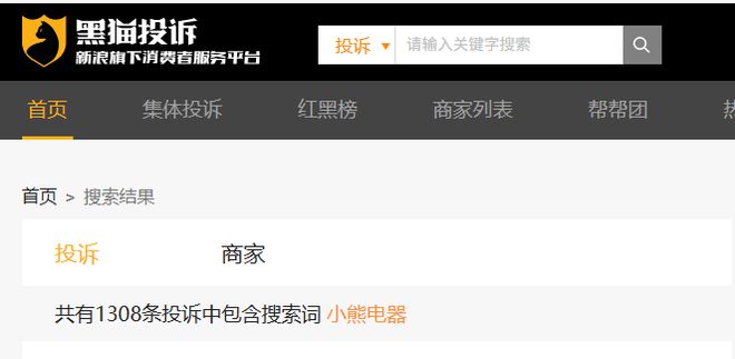 小熊电器老板简介__小熊电器做什么的