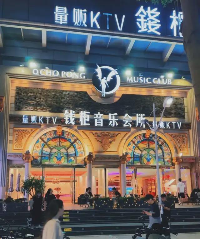 被年轻人抛弃的KTV，跑去日本捞金了__被年轻人抛弃的KTV，跑去日本捞金了