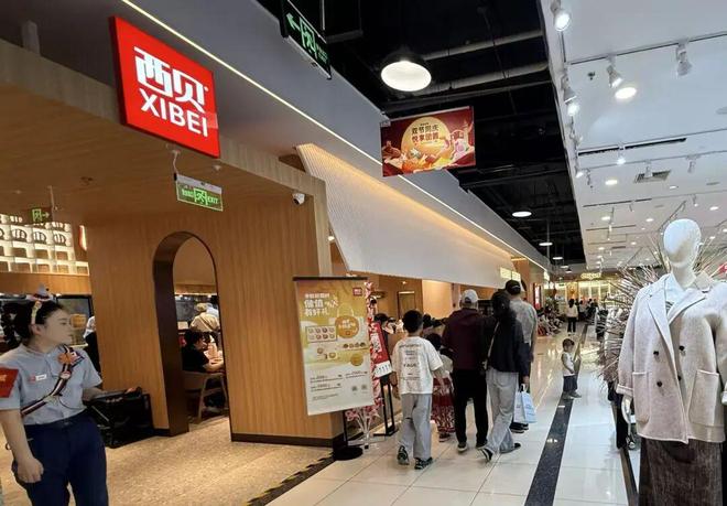 预制菜风波后，实探西贝北上广深门店：有门店需等位半小时，黄牛开始倒卖代金券