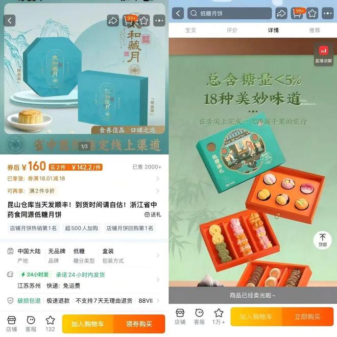超级大月饼真实图片__超级月饼图片