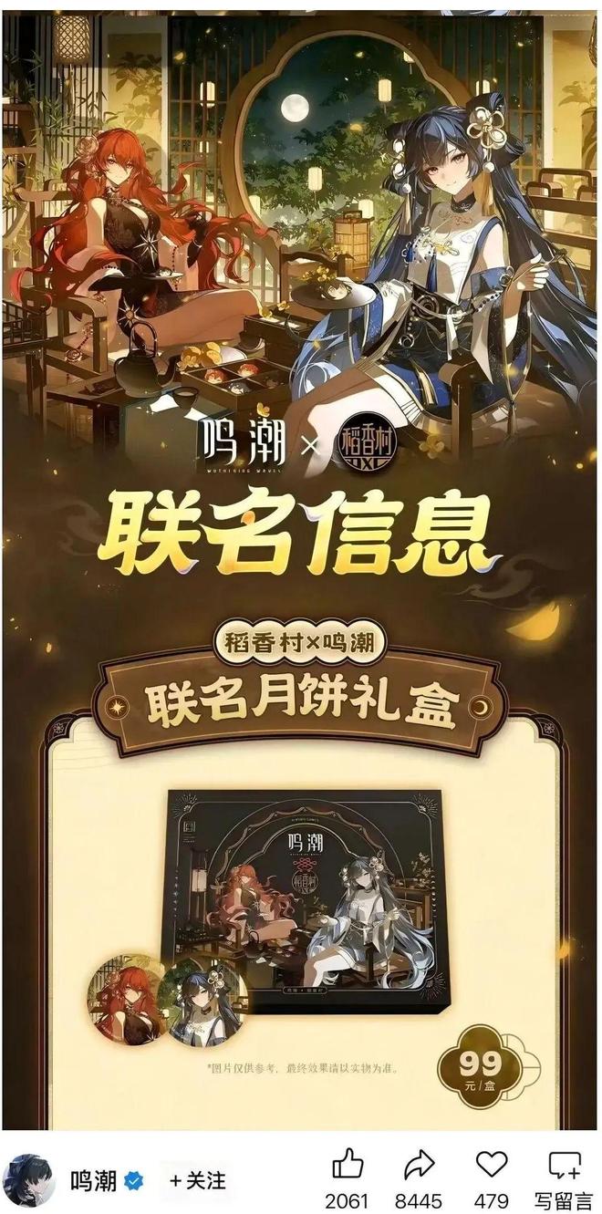 超级大月饼真实图片_超级月饼图片_