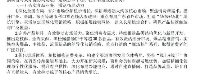 超级月饼图片__超级大月饼真实图片