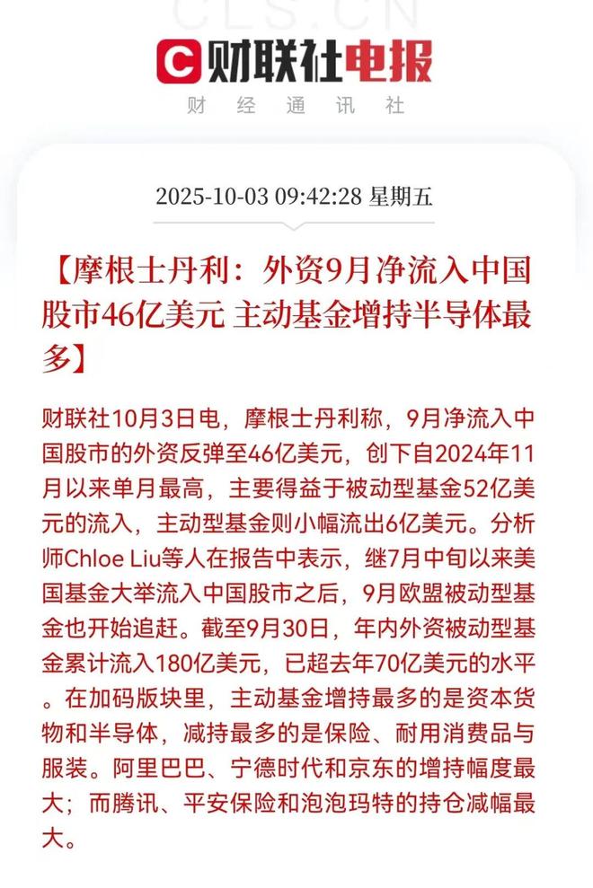 港股芯片龙头股__港股芯片概念股今日行情