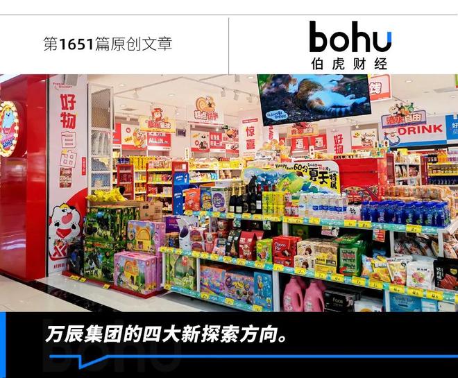 _泡泡玛特产业链_泡泡玛特国际集团
